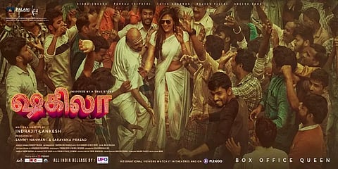 தமிழிலும் வெளியாகும் ஷகிலா வாழ்க்கை வரலாற்று திரைப்படம் - கிறிஸ்மஸ் பண்டிகைக்கு ரிலீஸ்