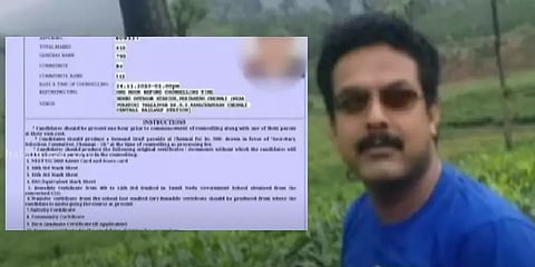 போலி 'நீட்' மதிப்பெண் சான்றிதழ்: தந்தை, மகளை கைது செய்ய காவல்துறை தீவிரம்!