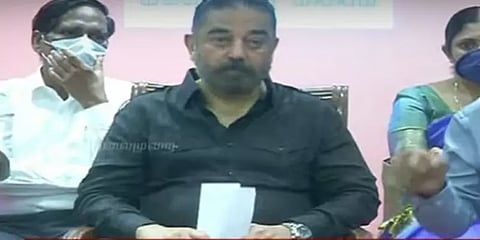 ஆட்சிக்கு வந்தால் என்னென்ன மாற்றங்கள்? - பட்டியலிட்ட மக்கள் நீதி மய்யம்!