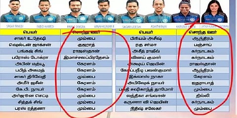 “புதுச்சேரி கிரிக்கெட் அணியில் தமிழர்கள் புறக்கணிக்கப்படுகின்றனர்”-தமிழ்த்தேசிய பேரியக்கம்