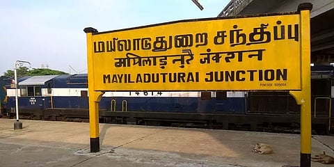 உதயமானது மயிலாடுதுறை மாவட்டம்: நிர்வாக செயல்பாடுகளை தொடங்கி வைத்த முதல்வர்!