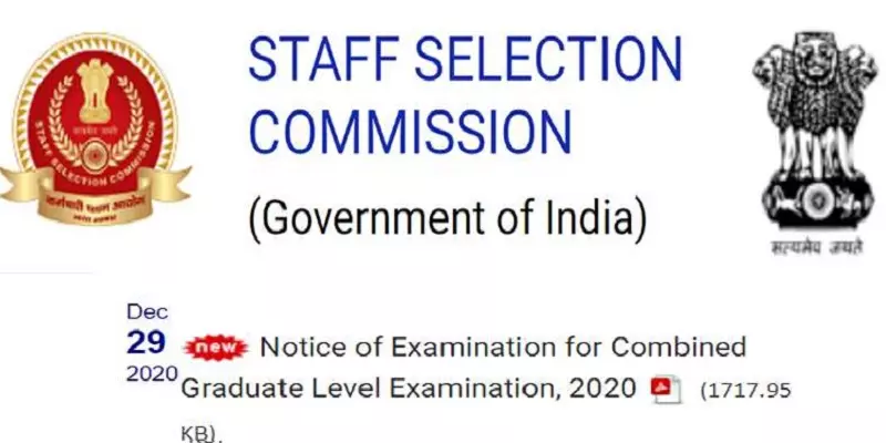 SSC CGL 2020 தேர்வுக்கான அறிவிப்பு வெளியீடு; ஆன்லைனில் விண்ணப்பிக்கலாம்!