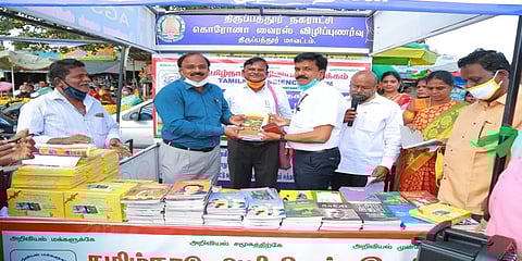 திருப்பத்தூர்: அறிவியல் இயக்கத்தின் புத்தகக் கண்காட்சியைத் துவக்கி வைத்தார் ஆட்சியர்