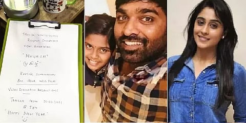 நாளை வெளியாகிறது விஜய் சேதுபதி மகள் நடிப்பில் உருவாகியுள்ள வெப் ஃபிலிமின் ட்ரைலர்!