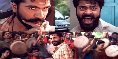 "சொன்ன தேதியில் ஈஸ்வரன் படம் வெளியாகும்" - தமிழ்நாடு திரைப்பட தயாரிப்பாளர் சங்கம்