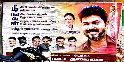 "விஜய் அரசியலுக்கு வர வேண்டும்"- தேனியில் போஸ்டர் ஒட்டிய ரசிகர்கள்