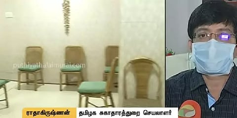 தமிழகத்தில் கொரோனா தடுப்பூசி ஒத்திகை: சுகாதாரத்துறை செயலாளர் விளக்கம்!
