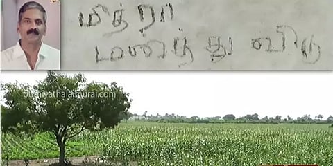 பூச்சி தாக்குதலில் பயிர்கள் வீணாகியதால் மன உளைச்சல்.. விவசாயி தற்கொலை