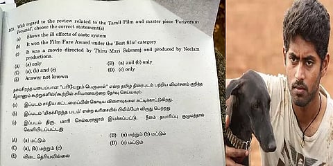குரூப் 1 வினாத்தாளில் பரியேறும் பெருமாள் தொடர்பான கேள்வி