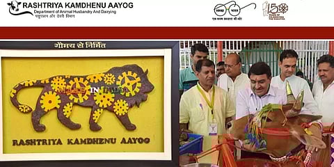 'பசு அறிவியல்' தேர்வுகளை நடத்துகிறது மத்திய அரசின் தேசிய காமதேனு ஆயோக்!