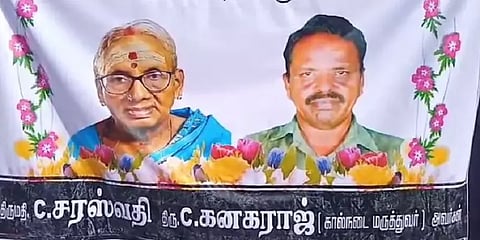 மகன் இறந்த செய்தியை கேட்ட தாய் மாரடைப்பால் மரணம் - திருச்சியில் உருக்கமான சம்பவம்