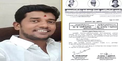 பொள்ளாச்சி வழக்கு: அதிமுக பிரமுகர் அருளானந்தம் கட்சியில் இருந்து நீக்கம்