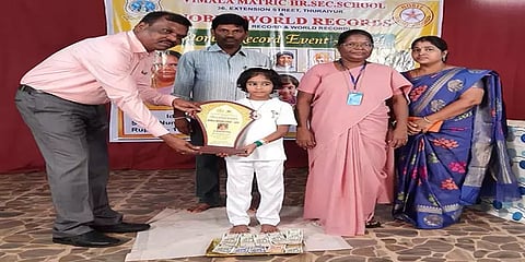 திருச்சி: கண்களை கட்டிக் கொண்டு உலக சாதனை படைத்த 3ஆம் வகுப்பு மாணவி