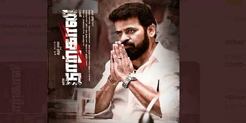 அமீரின் ‘நாற்காலி’ பட ஷூட்டிங் முடிந்தது – கோடையில் வெளியீடு!