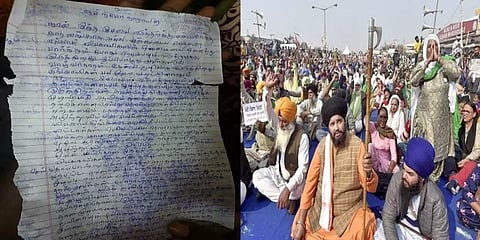 டெல்லி விவசாயிகள் போராட்டத்திற்கு ஆதரவு - சென்னையில் முதியவர் தற்கொலை