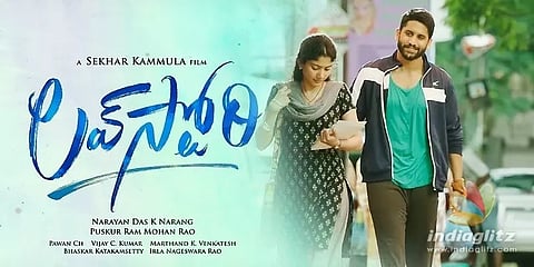 ‘லவ் ஸ்டோரி’ படத்தில் போட்டிபோட்டு நடித்துள்ள நாக சைதன்யா - சாய் பல்லவி: வெளியானது டீசர்