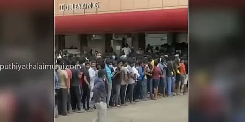 ’மாஸ்டர்’ திரையரங்க டிக்கெட் கவுண்டர்களில் முண்டியடித்த கூட்டம்