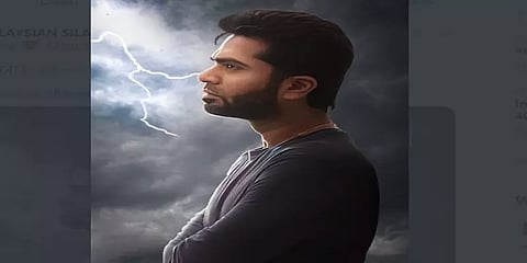 ’ஈஸ்வரன்’ வெளியாகும் அன்று மாநாடு படத்தின் மோஷன் போஸ்டர் வெளியீடு!