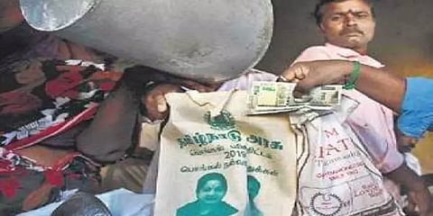 பொங்கல்பரிசை ஜனவரி 25 வரை பெறலாம் - தமிழக அரசு அறிவிப்பு