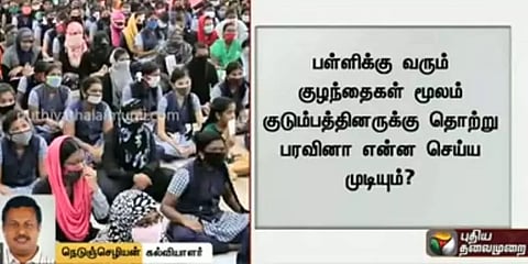 பள்ளிகளை திறந்து மாணவர்களின் ஆரோக்கியத்தோடு விளையாட வேண்டாம்: கல்வியாளர் நெடுஞ்செழியன்