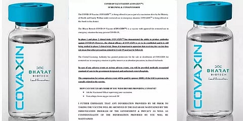 கொரோனா தடுப்பூசிக்கான ஒப்புதல் - ஏற்புப் படிவத்தில் கோவாக்சின் குறித்து இருப்பது என்ன?