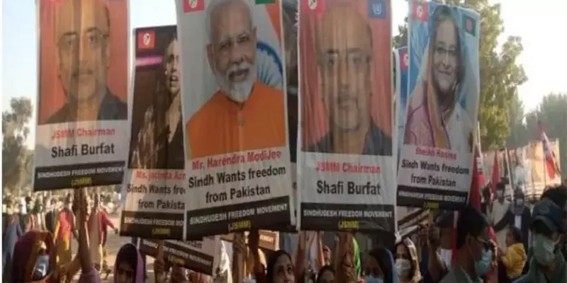 `மோடி ஜி, பாகிஸ்தானிடமிருந்து எங்களுக்கு சுதந்திரம் வேண்டும்' - சிந்து மாகாணத்தில் பேரணி