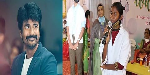 “எங்கள் பரம்பரையில் முதல் டாக்டர்” சிவகார்த்திகேயன் உதவியால் மருத்துவ கனவை எட்டிய மாணவி