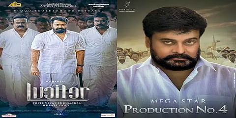 மோகன்ராஜா இயக்கத்தில் ’லூசிபர்’ தெலுங்கு ரீமேக் - மோகன்லால் வேடத்தில் நடிக்கும் சிரஞ்சீவி!