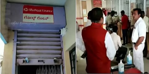 முத்தூட் பைனான்ஸ்: கொள்ளை நடந்தது எப்படி?