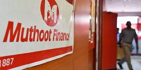 ஓசூர் முத்தூட் நிதி நிறுவன கொள்ளை - 6 பேரை கைது செய்தது காவல்துறை