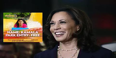 உங்க பெயர் கமலாவா? அப்போ உங்களுக்கு இலவசம்! - பொழுதுபோக்கு பூங்காவின் அறிவிப்பு