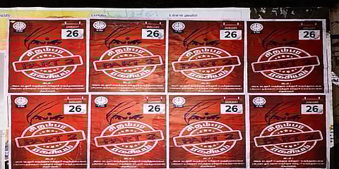 கடலூர்: 'சிதம்பர ரகசியம் பார்ட்-2' போஸ்டரால் சிதம்பரத்தில் பரபரப்பு