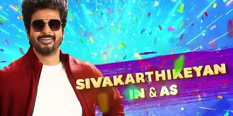 சிவகார்த்திகேயன் நடிக்கும் ’டான்’ - வெளியானது ஃபர்ஸ்ட் லுக் வீடியோ!