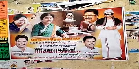 தேனி: ராஜமாதாவே வருக வருக... சசிகலாவை வரவேற்று போஸ்டர்