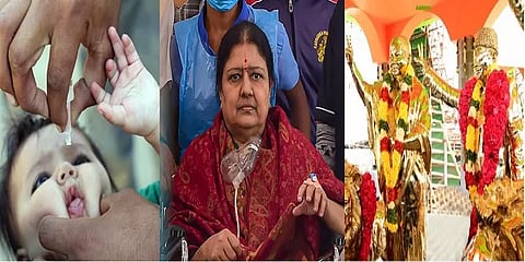 போலியோ சொட்டு மருந்து முகாம்.. சசிகலா டிஸ்சார்ஜ்.. இன்னும் சில முக்கியச் செய்திகள்!