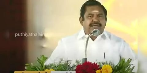 “அதிமுக அரசு மக்களின் எண்ணங்களை நிறைவேற்றும் அரசு”- முதல்வர் எடப்பாடி பழனிசாமி