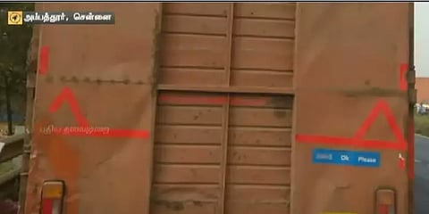 கண்டெய்னர் ரிமோட்டை தவறுதலாக இயக்கியதால் நேர்ந்த பரிதாபம்: லாரி ஓட்டுநர் பலி