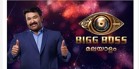 மலையாள ’பிக்பாஸ் சீசன் 3’ ; சென்னையில் ஷூட்டிங்!