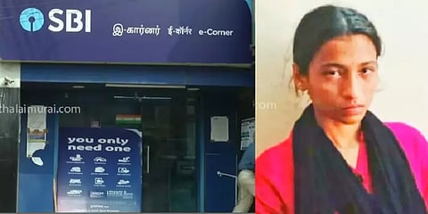 ஏடிஎம்-ல் பணம் செலுத்த உதவுவதாகக் கூறி மோசடியில் ஈடுபட்ட பட்டதாரி இளம்பெண்!