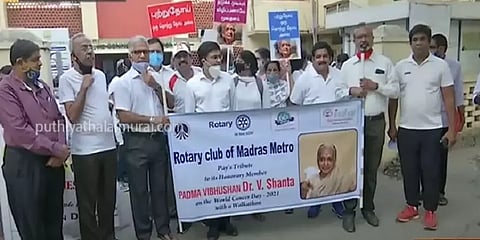 புற்றுநோய் எதிர்ப்பு தின விழிப்புணர்வு: மறைந்த மருத்துவர் சாந்தாவின் நினைவாக பேரணி!