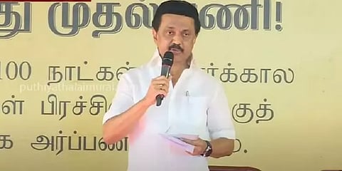 உழைத்து தியாகம் செய்து அரசியலில் முன்னுக்கு வந்தேன்: மு.க.ஸ்டாலின்