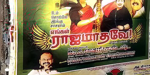 முதல்வர், துணை முதல்வர் வசிக்கும் பகுதிகளில் ஒட்டப்பட்டுள்ள சசிகலா ஆதரவு போஸ்டர்கள்!