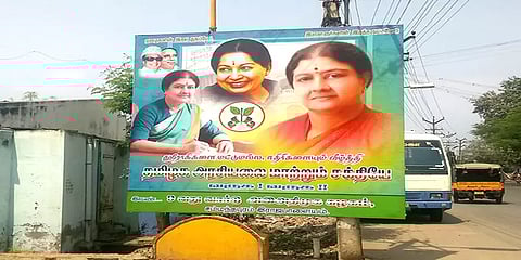 “தமிழக அரசியலை மாற்றும் சக்தியே..”: சசிகலாவுக்கு ஆதரவாக ராஜபாளையத்தில் போஸ்டர்!