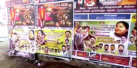 சசிகலாவை வரவேற்க தயாராகும் ஆதரவாளர்கள்... கொடி, தோரணம், பேனர் அமைக்கும் பணிகள் தீவிரம்!