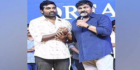 ’கதாபாத்திரங்களின் வலிமையை உணர்ந்து நடிப்பவர் விஜய் சேதுபதி’ – நடிகர் சிரஞ்சீவி பாராட்டு!