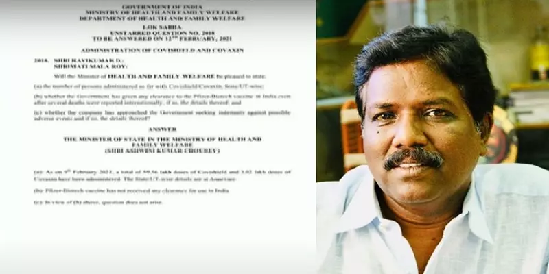 21 மாநிலங்களில் கோவாக்சின் போடவில்லை - எம்பி ரவிக்குமார் கேள்விக்கு சுகாதாரத்துறை பதில்