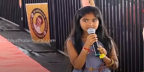 ‘நீங்க சி.எம். ஆன உடனே...’ மு.க.ஸ்டாலினிடம் கோரிக்கைகளை பட்டியலிட்ட சிறுமி!