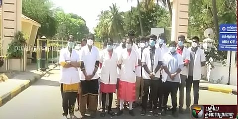 கல்விக் கட்டணத்தை குறையுங்கள் - ஈரோடு அரசு மருத்துவக் கல்லூரி மாணவர்கள் போராட்டம்