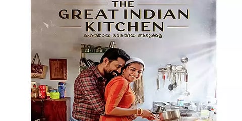 தமிழில் ரீமேக் ஆகிறது 'தி கிரேட் இந்தியன் கிச்சன்'!