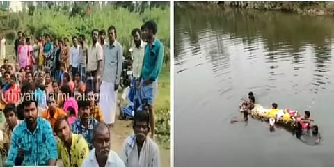 கழுத்தளவு தண்ணீரில் சடலத்தை எடுத்துச்செல்லும் அவலநிலை! - பாதை அமைத்துத்தர போராட்டம்